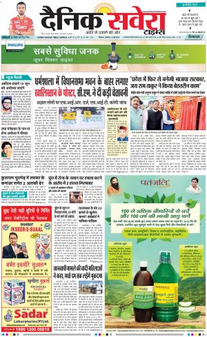 Himachal Main cover image