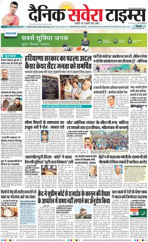Delhi Main cover image
