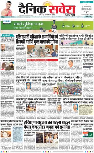 Himachal Main cover image