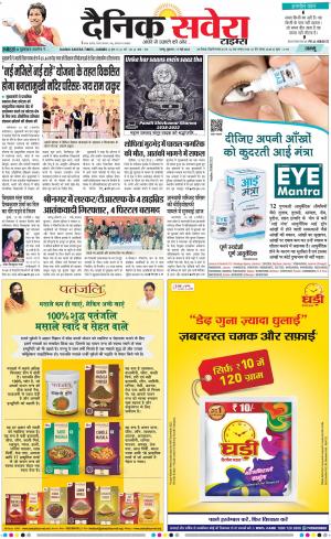 Jammu Main cover image