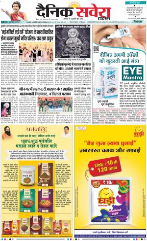 Himachal Main cover image