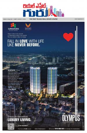 Telugu Version cover image