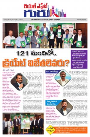 Telugu Version cover image