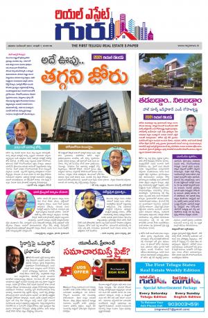 Telugu Version cover image
