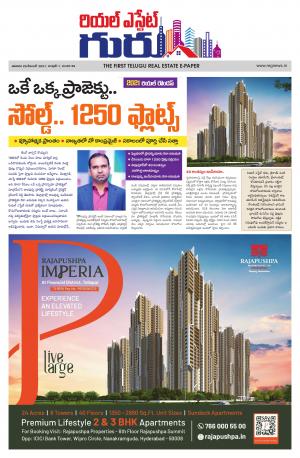 Telugu Version cover image