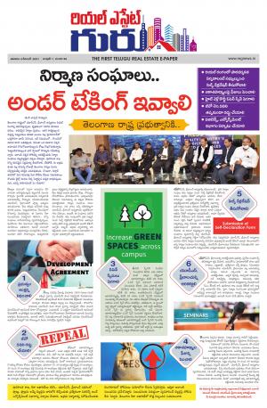 Telugu Version cover image