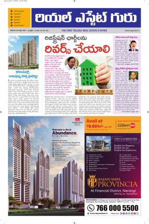Telugu Version cover image