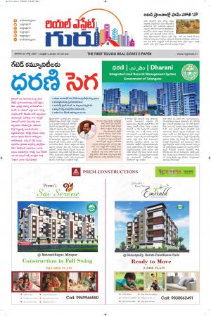 Telugu Version cover image