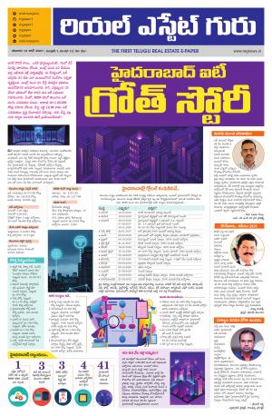 Telugu Version cover image