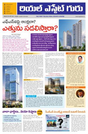 Telugu Version cover image