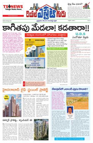 Telugu Version cover image