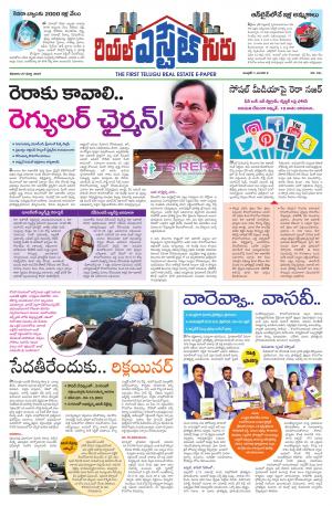 Telugu Version cover image