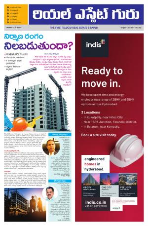 Telugu Version cover image