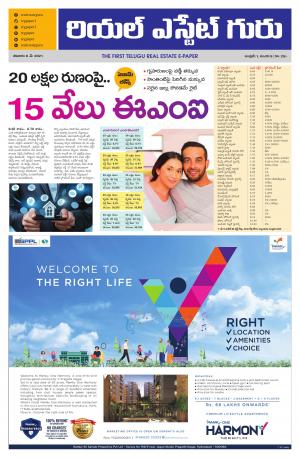 Telugu Version cover image