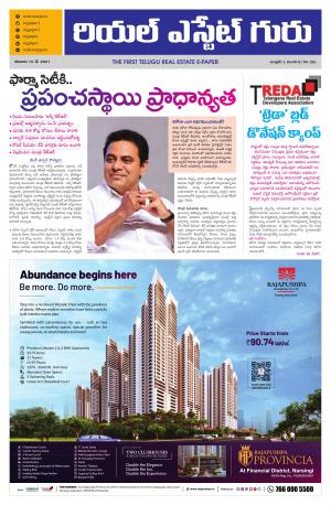 Telugu Version cover image