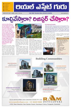 Telugu Version cover image