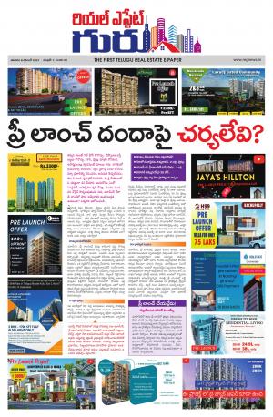 Telugu Version cover image