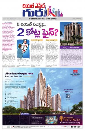 Telugu Version cover image