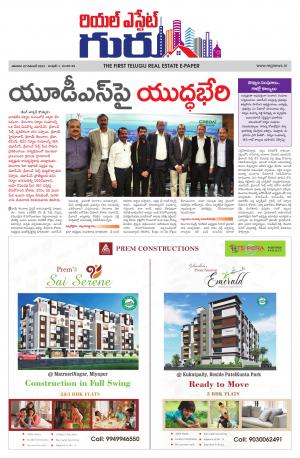 Telugu Version cover image
