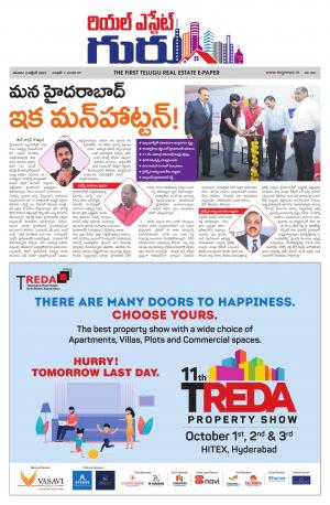 Telugu Version cover image