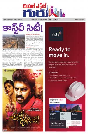 Telugu Version cover image