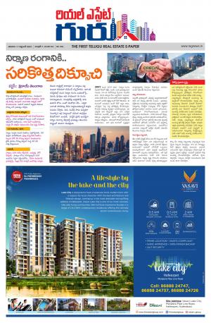 Telugu Version cover image