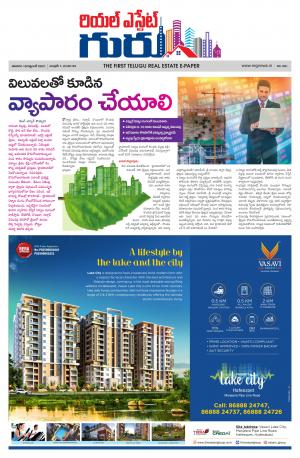 Telugu Version cover image