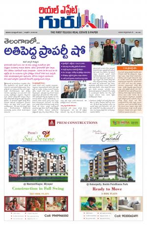 Telugu Version cover image