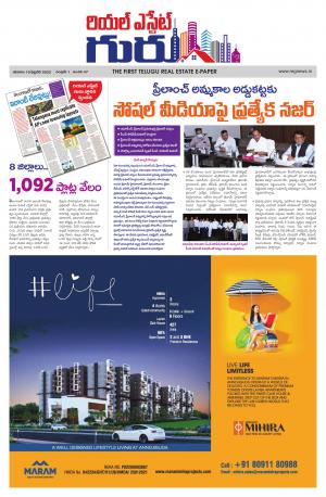 Telugu Version cover image