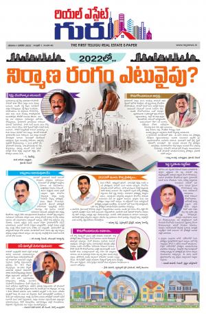 Telugu Version cover image