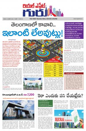 Telugu Version cover image