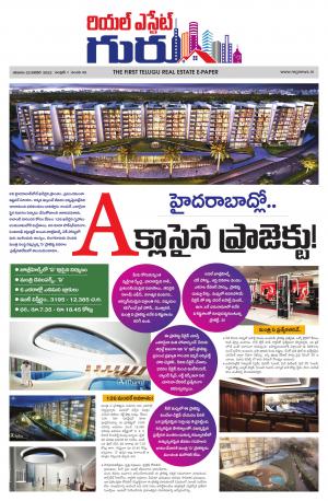 Telugu Version cover image