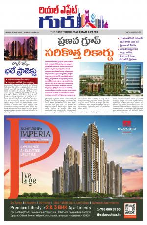 Telugu Version cover image