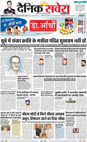 Himachal Main cover image