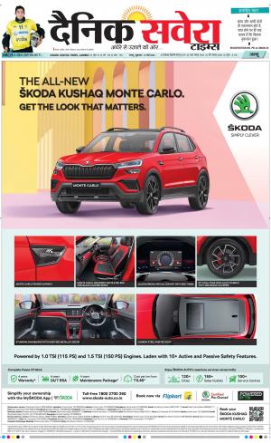 Jammu Main cover image