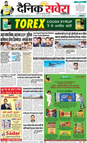 Chandigarh Main cover image