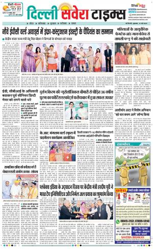 Delhi Main cover image