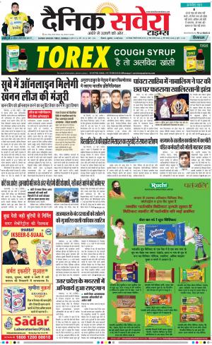 Himachal Main cover image