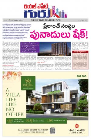 Telugu Version cover image