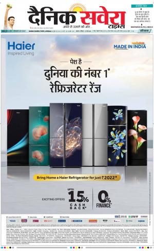 Haryana Main cover image