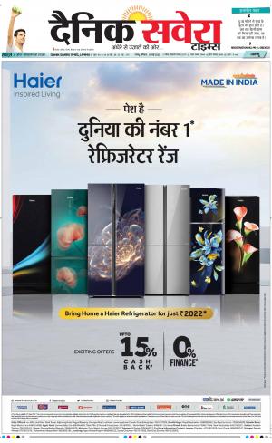 Jammu Main cover image