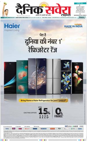 Himachal Main cover image