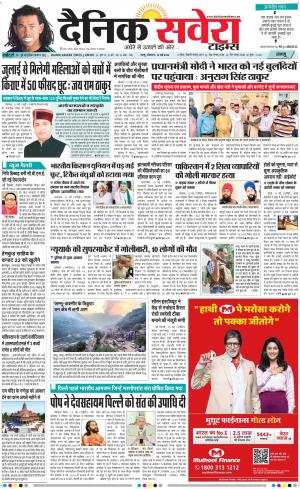 Jammu Main cover image