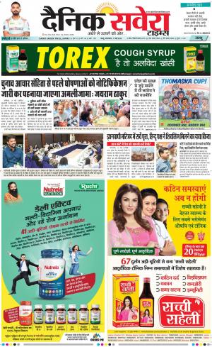 Jammu Main cover image