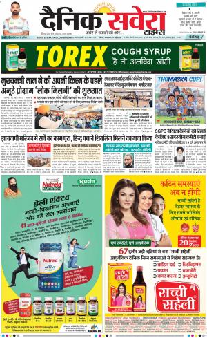 Chandigarh Main cover image