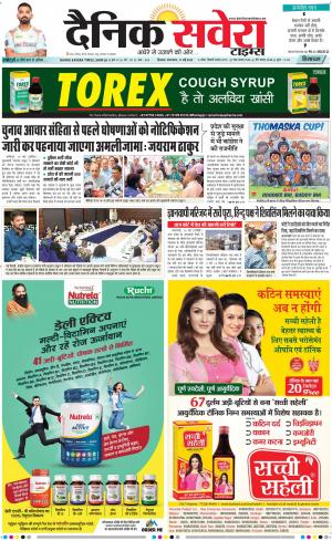 Himachal Main cover image