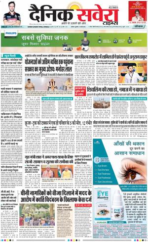 Haryana Main cover image
