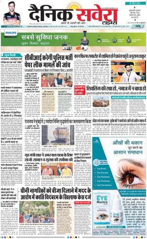 Jammu Main cover image