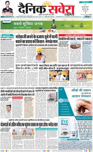 Chandigarh Main cover image