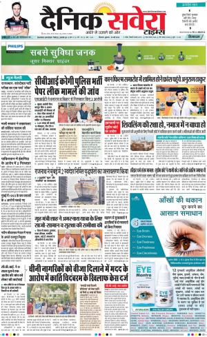 Himachal Main cover image